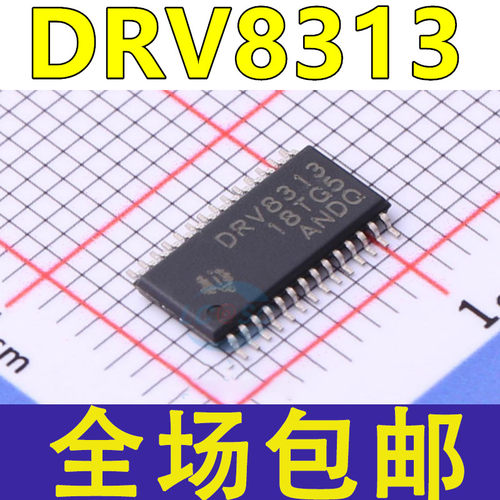 DRV8313 DRV8313PWPR DRV8313PWP 贴片TSSOP-28 电桥式驱动器芯片