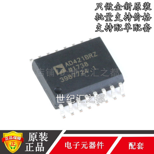 AD421BRZRL芯片全新原装