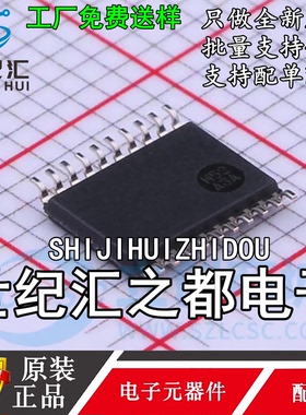 原装正品 FT2830P FT2830 FANGTEK TSSOP20 量大价优要货咨询