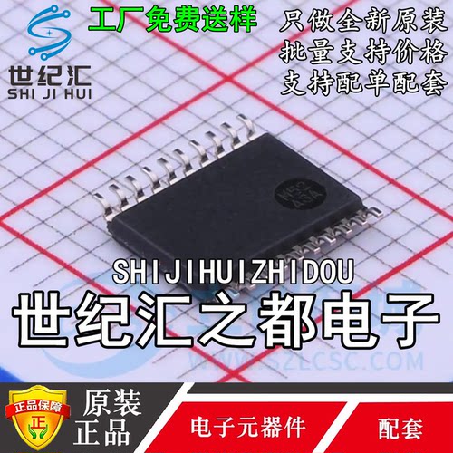 原装正品 FT2830P FT2830 FANGTEK TSSOP20 量大价优要货咨询