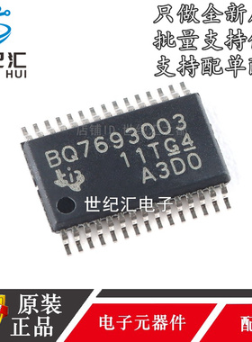 原装正品 BQ7693003DBTR BQ7693003 贴片TSSOP-30 电池管理IC芯片