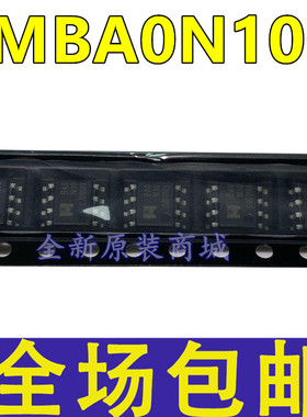 全新 EMBA0N10G BA0N10 贴片SOP8 N沟道 100V/5A MOS场效应管