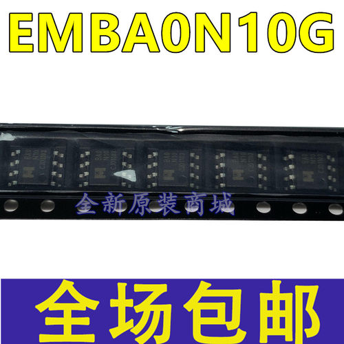 全新 EMBA0N10G BA0N10 贴片SOP8 N沟道 100V/5A MOS场效应管