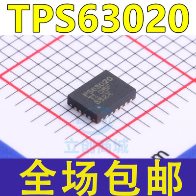 原装 TPS63020DSJR TPS63020DSJ TPS63020DSJT PS63020 DC-DC芯片