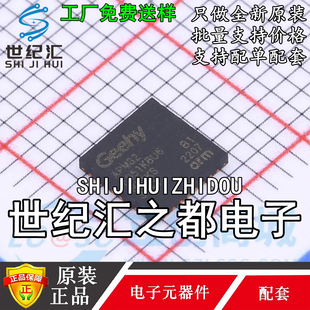 原装正品  APM32F051K8U6 软硬件兼容QFN32 GD STM32F051K8U6