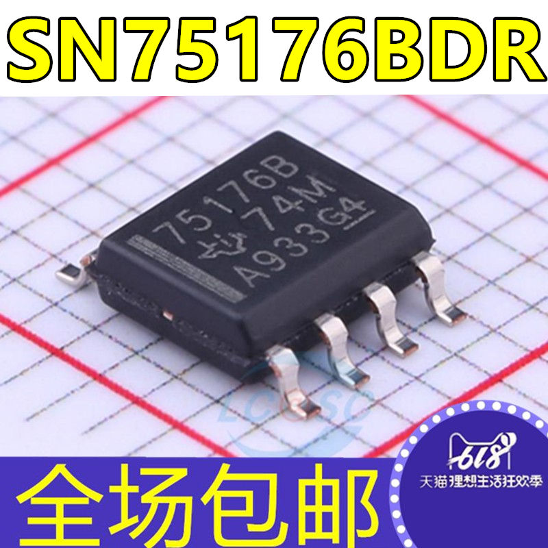 全新原装 SN75176BDR 丝印75176B  贴片SOP-8 差分总线收发器IC