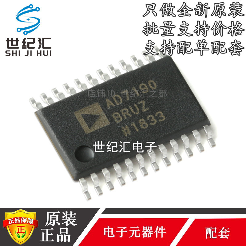 AD7190BRUZ-REEL模数转换器全新