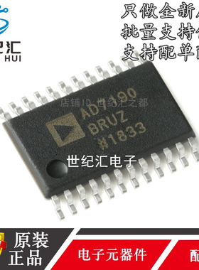 原装正品AD7190BRUZ-REEL AD7190BRU TSSOP-24 24位 模数转换芯片