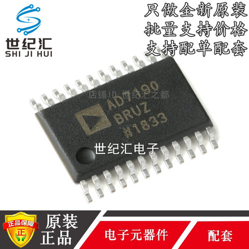 AD7190BRUZ-REEL模数转换器全新
