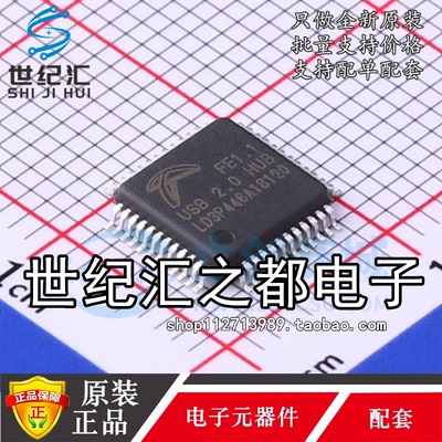 原装正品 FE1.1-AQFP48A USB 2.0 HUB控制器芯片 LQFP-48