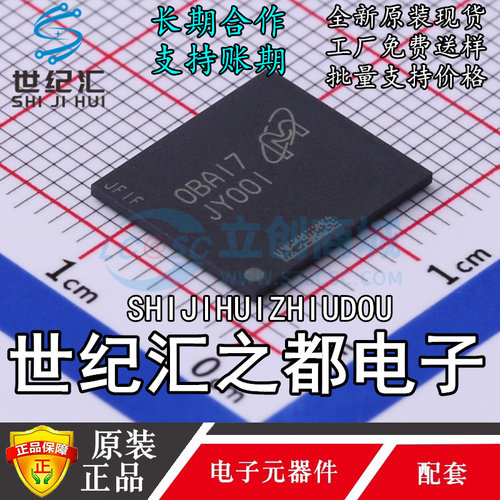 原装正品  MTFC4GACAJCN-4M IT 丝印JY001 BGA-153 存储器芯片ic