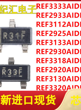 REF3333/2933/3112/2925/3133/2930/3318/2920/3130/3320AIDBZR