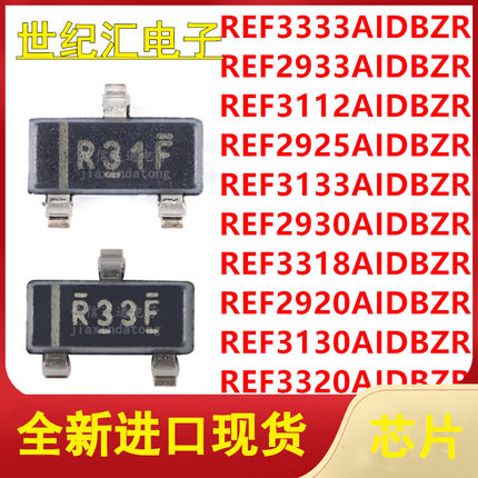 REF3333/2933/3112/2925/3133/2930/3318/2920/3130/3320AIDBZR