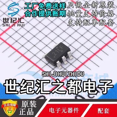 原装正品 TPS7A0218PDBVR 丝印21LF TPS7A0233PDBVR SOT23-5