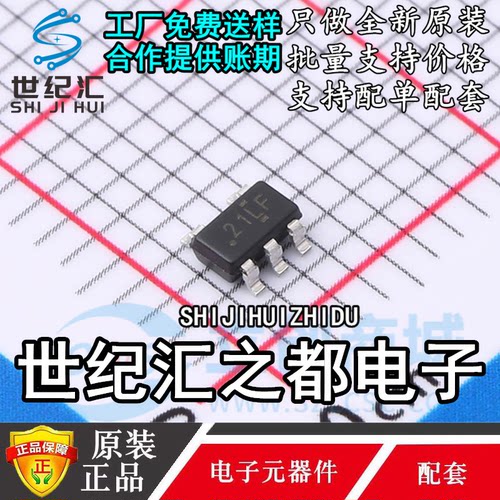 原装正品 TPS7A0218PDBVR 丝印21LF TPS7A0233PDBVR SOT23-5