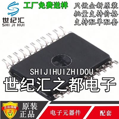 原装正品  PY32F003F18P6TU-E TSSOP20 普冉MCU单片机