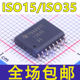 全新 ISO35DW ISO35DWR ISO15DWR ISO15DW 贴片SOP16 隔离器芯片