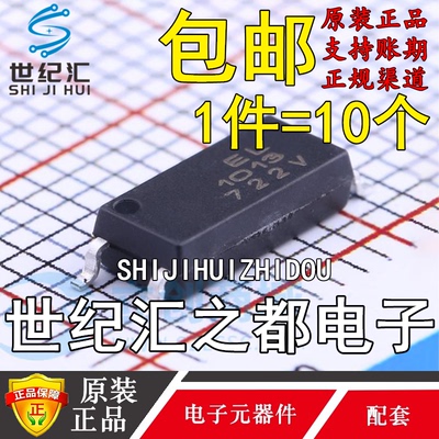 原装正品 EL1013 EL1013(TA)-VG 贴片SOP-4 光电耦合器芯片