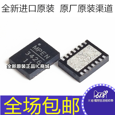 全新原装 MP3426 MP3426DL MP3426DL-LF-Z 封装QFN14 电源芯片