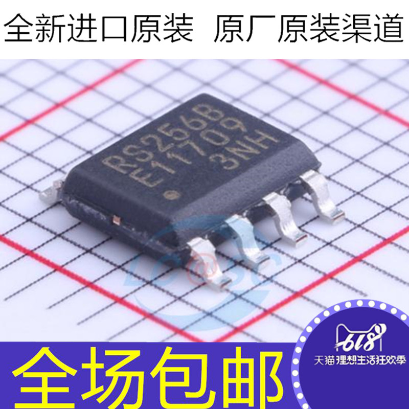 全新 MB85RS256BPNF-G-JNERE1 丝印RS256B 贴片SOP8 存储器芯片IC