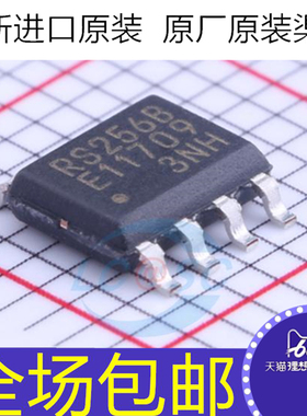 全新 MB85RS256BPNF-G-JNERE1 丝印RS256B 贴片SOP8 存储器芯片IC