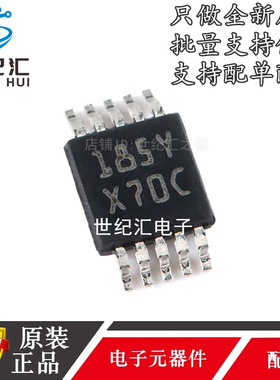 原装正品 DAC084S085CIMM/NOPB VSOP-10 8位数模转换器芯片IC