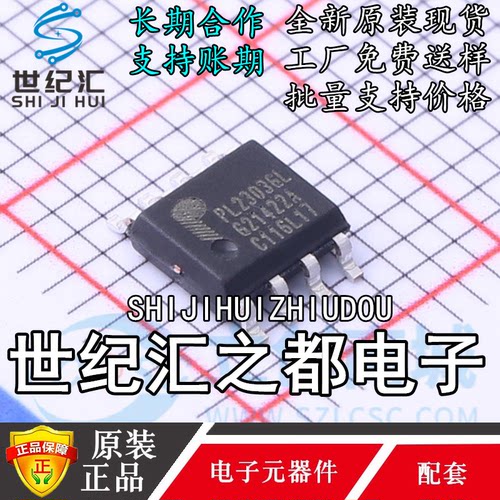 原装正品 PL2303GL PL2303 封装:SOIC-8 USB转RS-232控制器芯片