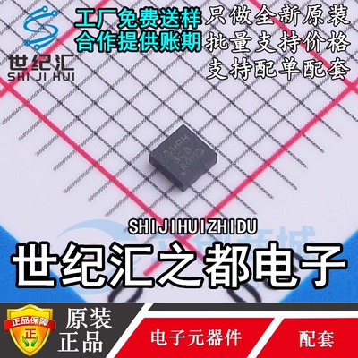 原装正品 TLV75718PDRVR 丝印1HKH WSON-6 TLV75733PDRVR 1HPH