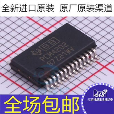 原装 PCM4202DBR PCM4202DB PCM4202  立体声音频芯片贴片SSOP28