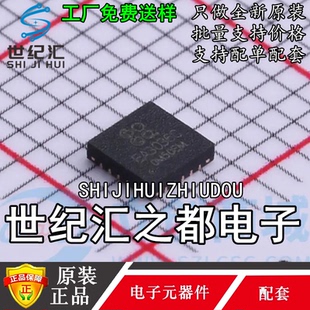 全新 EA3036CQBR EA3036C QFN20 贴片 电源管理芯片