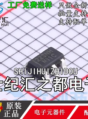 原装正品 TTP223N-HA6 丝印223NH SOT23-6 单按键触摸感应开关