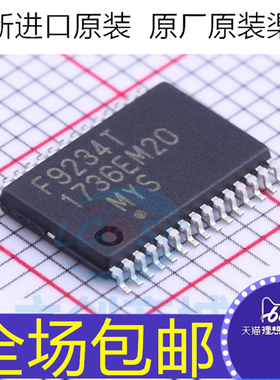 全新 UPD78F9234MC(T)-5A4-A   F9234T  电磁炉电源IC芯片 SSOP30