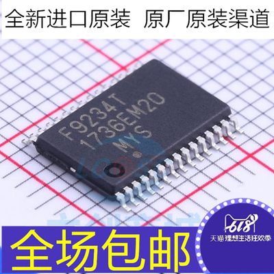 全新 UPD78F9234MC(T)-5A4-A   F9234T  电磁炉电源IC芯片 SSOP30