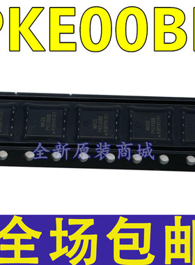 全新 PKE00BB 封装DFN5*6-8 N沟道 30V/75A MOS场效应管 现货