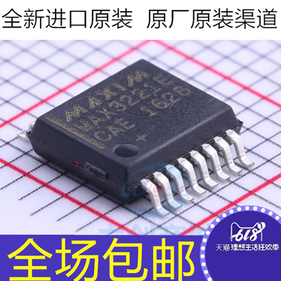 全新原装 MAX3221ECAE MAX3221E 贴片SSOP16 RS232收发器芯片