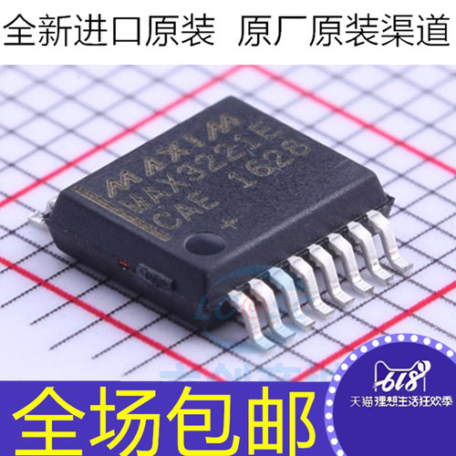全新原装 MAX3221ECAE MAX3221E 贴片SSOP16 RS232收发器芯片