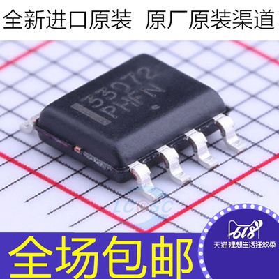 全新 MC33072ADR2G  MC33072DR2G 33072 宽带运放器芯片 贴片SOP8
