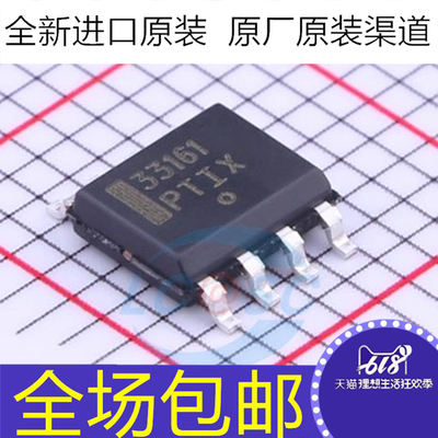 全新原装 MC33161DR2G 丝印33161 SOIC-8 电压检测器电源监控芯片