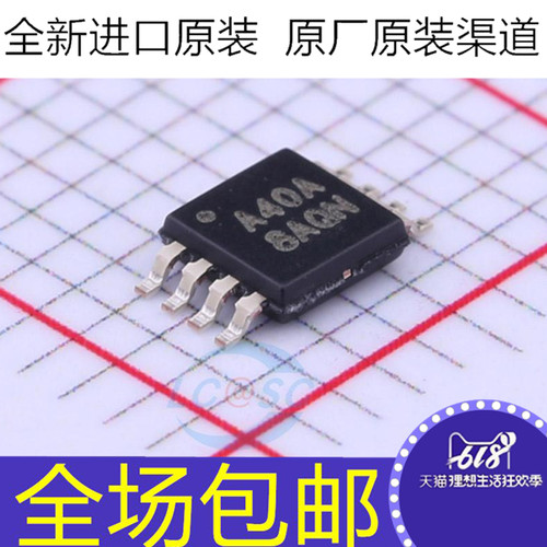 全新原装 OPA2340EA OPA2340EA/2K5 丝印 A40A 芯片 贴片MSOP8