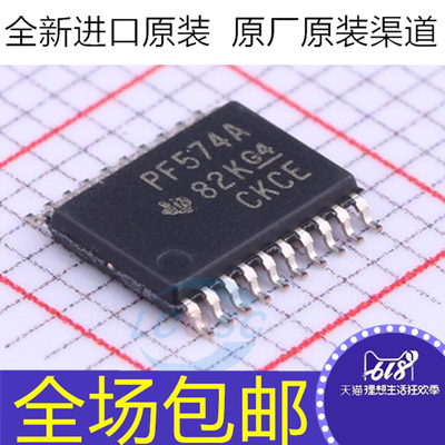 全新 PCF8574APWR PCF8574APW 丝印PF574A 贴片TSSOP20 芯片