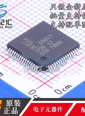 原装正品 BL55077 封装LQFP64 通用LCD驱动与控制电路芯片