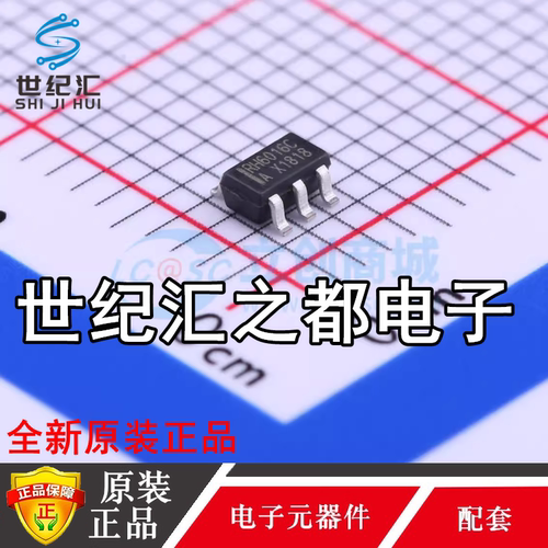原装正品RH6016C SOT23-6丝印RH6016C RH单通道触摸感应开关芯片