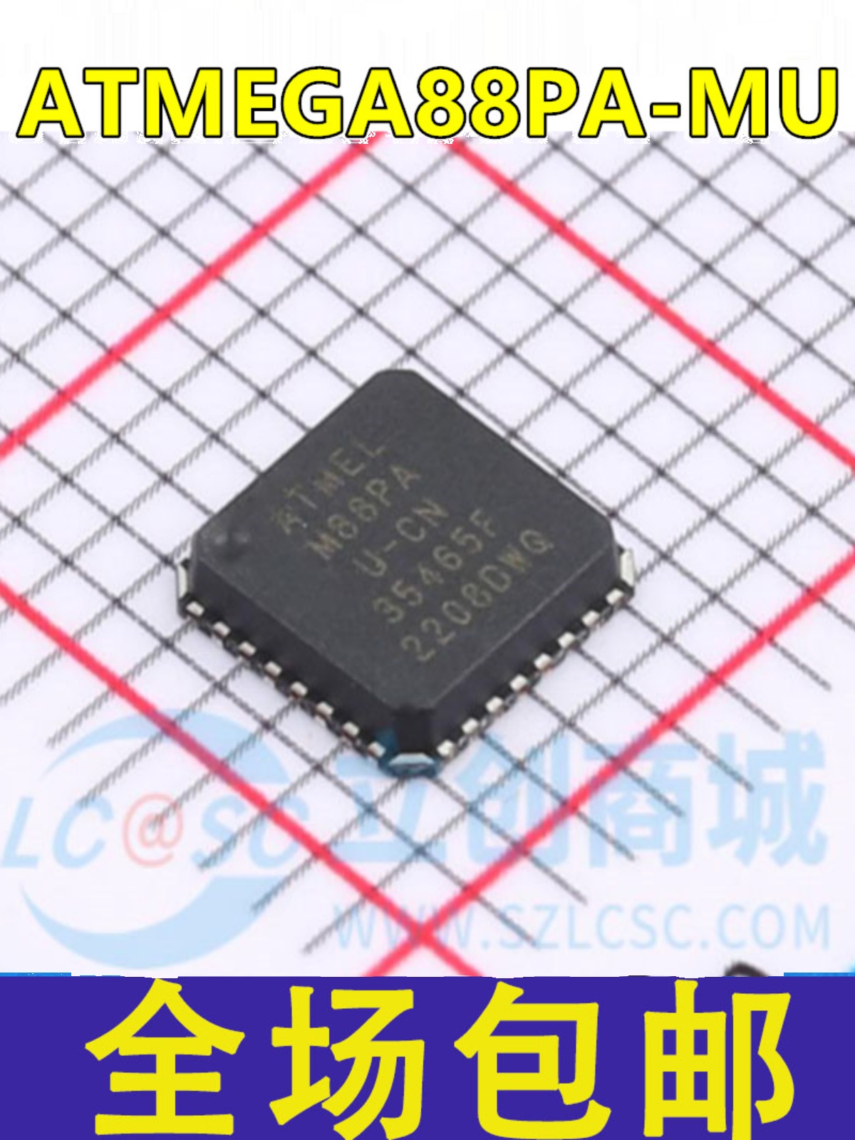全新 ATMEGA88PA-MU MEGA88PA-MU 封装QFN32 单片机芯片