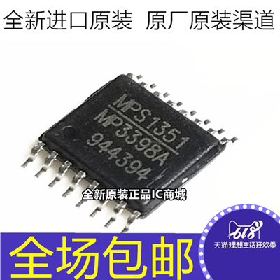 全新原装  MP3398AGF-Z MP3398A 贴片密脚TSSOP-16  液晶电源芯片