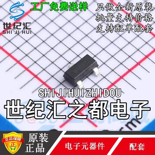 原装正品 MT9101ET SOT-23-6线性霍尔传感器模拟输出在线编程功能