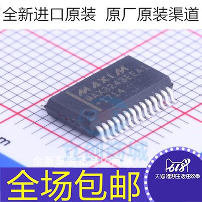 全新原装 MAX3243EEAI+T MAX3243EEAI MAX3243 贴片SSOP-28 芯片
