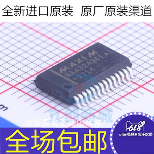 全新原装 MAX3243EEAI+T MAX3243EEAI MAX3243 贴片SSOP-28 芯片