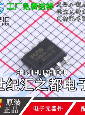 原装正品 PY32F002AL15S6TU 封装SOP-8 32位微控制器 单片机芯片