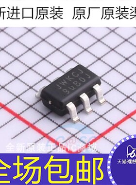 SX2107 全新贴片SOT23-6 2A降压芯片同步整流稳压 代替SX2106