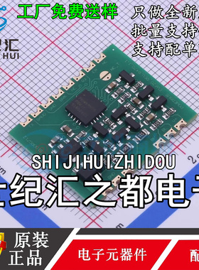 EV620主站模块PB620核心电路评估板替代PB721HP POWERBUS强联模块